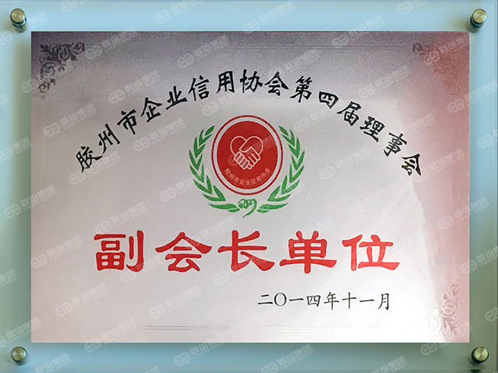副會長單位.jpg